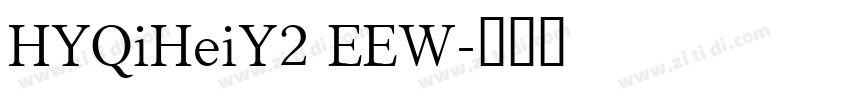HYQiHeiY2 EEW字体转换